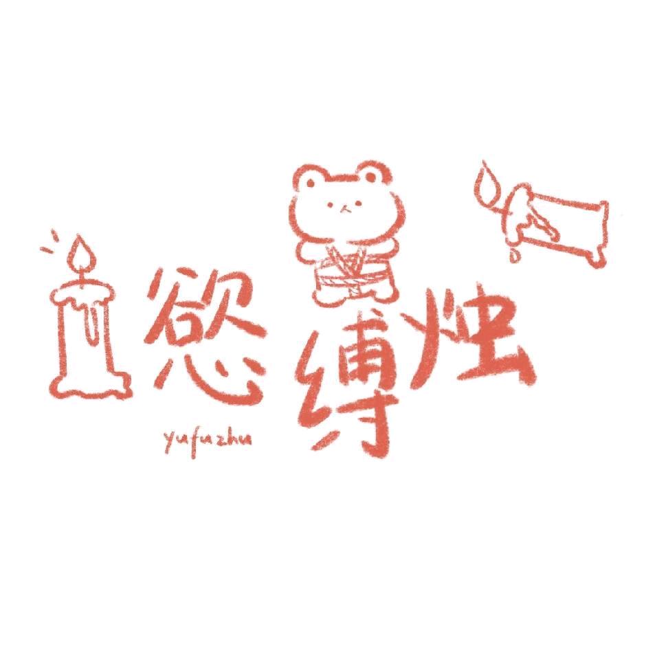 重生之八十岁变态老蟑螂调戏六十岁小奶狗。