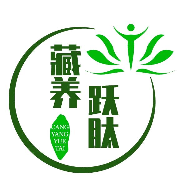 藏养跃肽养生馆赵志彪