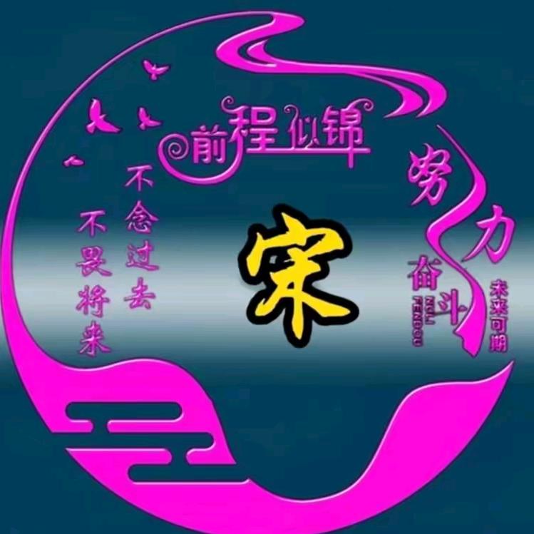 平等心