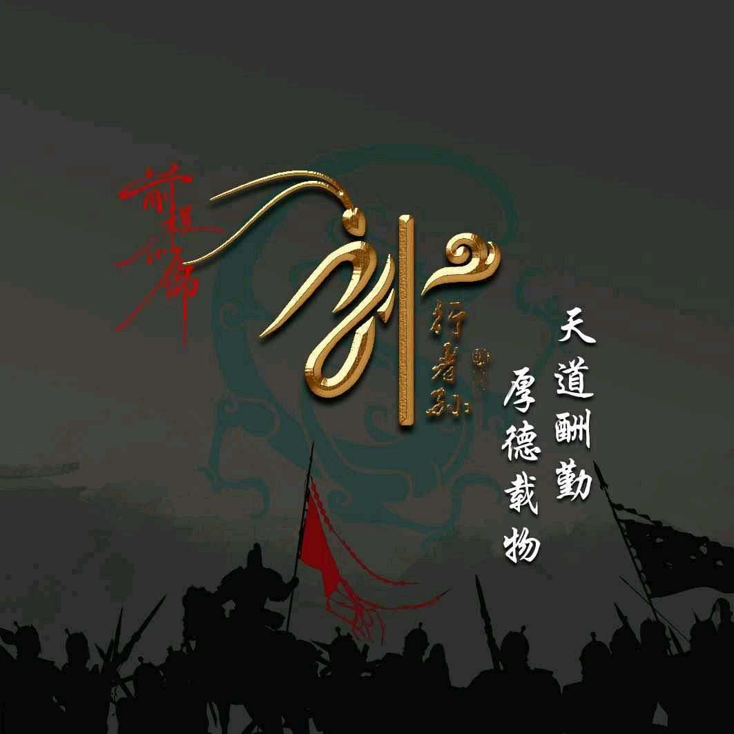 ડꪊꪀེꦿ๑҉