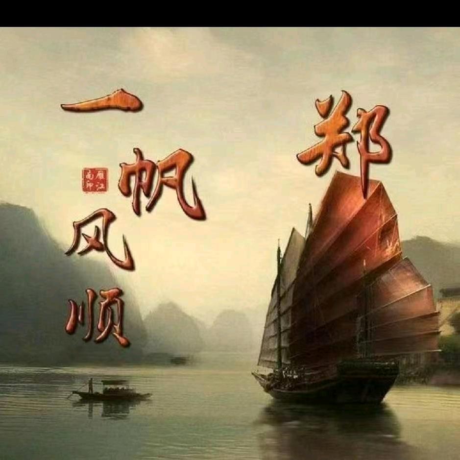 萍水相逢