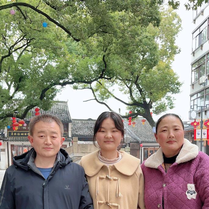 如明