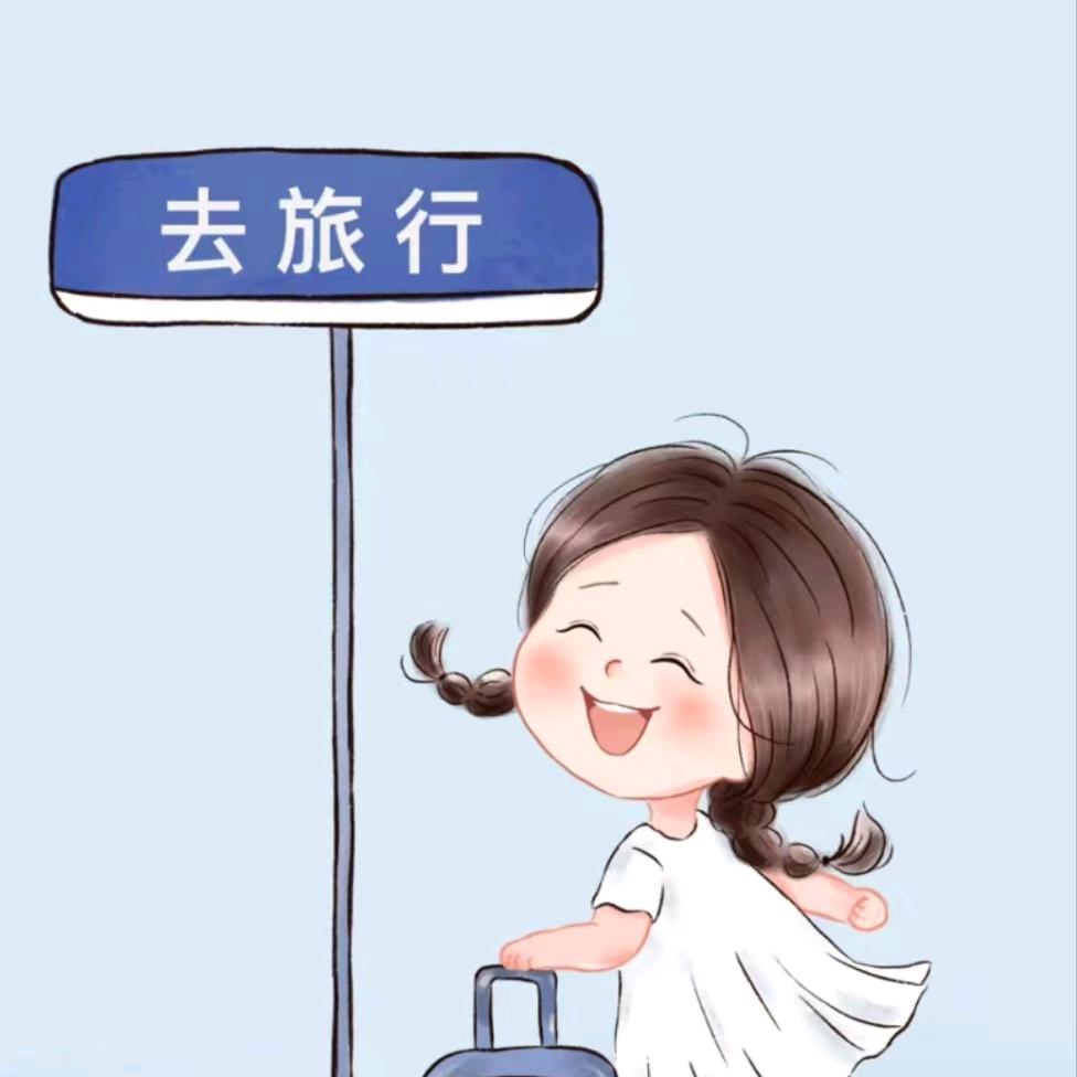 洋起旅行