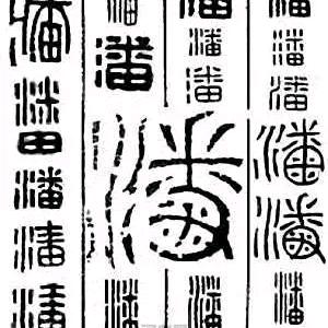 🇨🇳十四哥的小目标