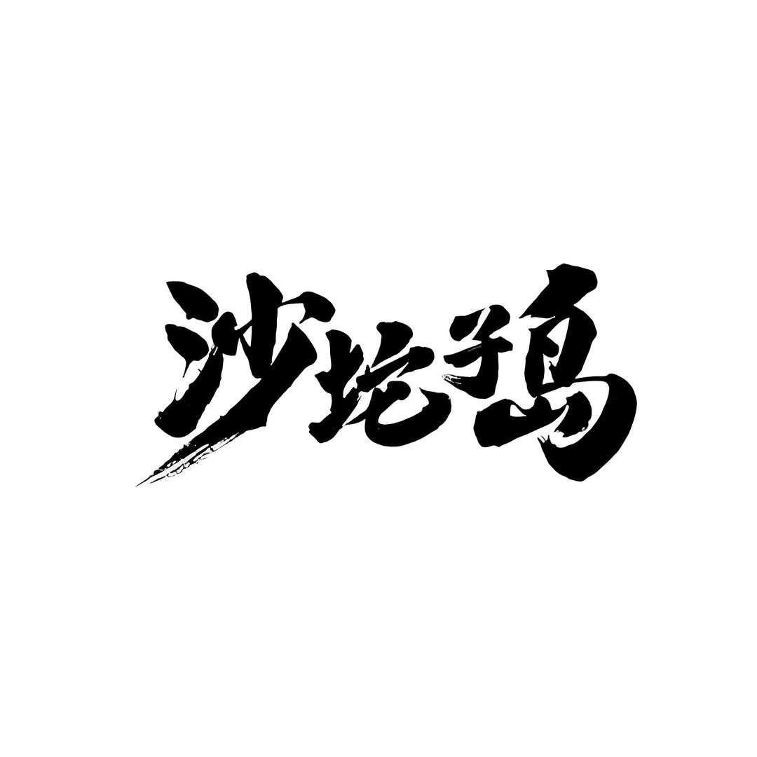 白头熊