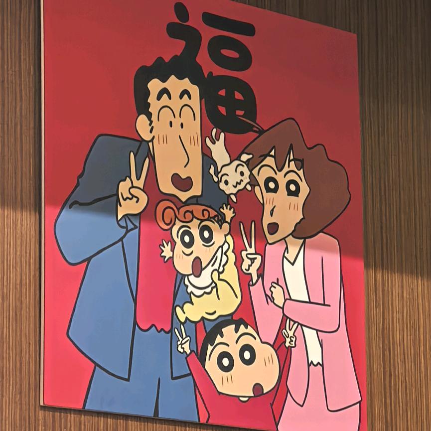 信