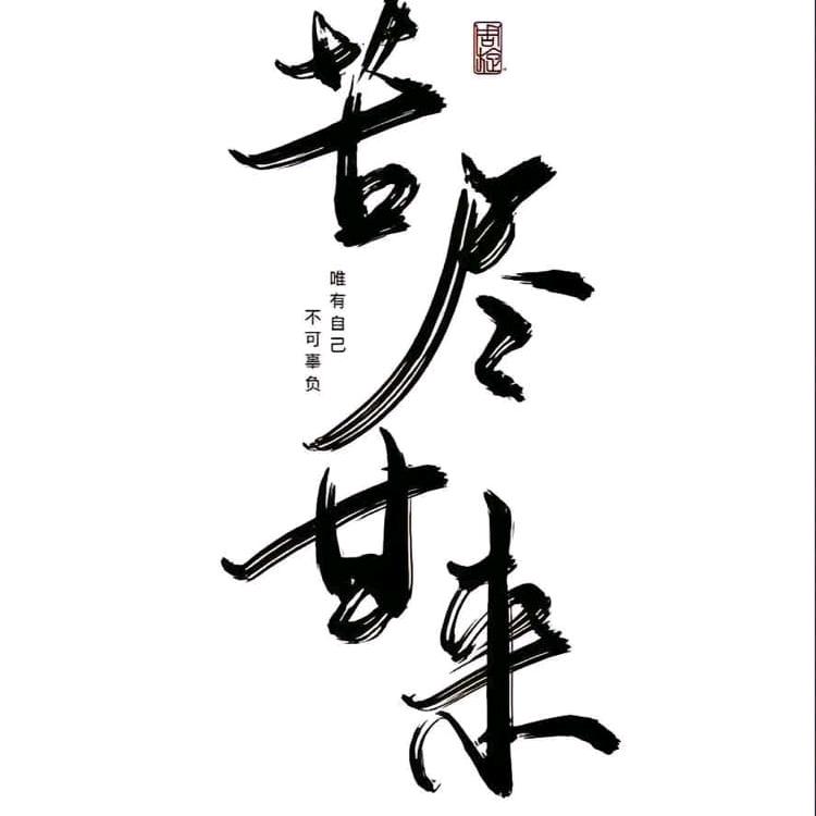 小张的网工☜☞电工之路