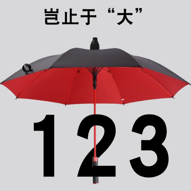 豫东雨伞
