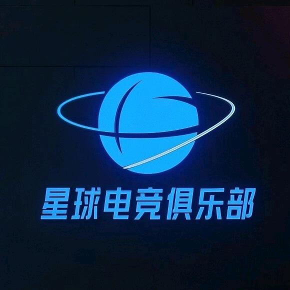 星球电竞俱乐部（三角洲行动）