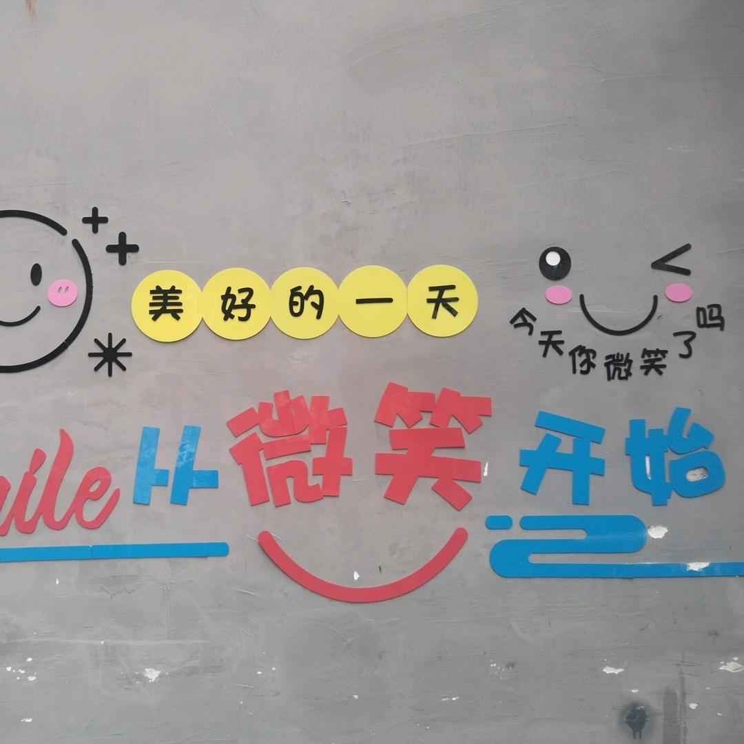 福泽