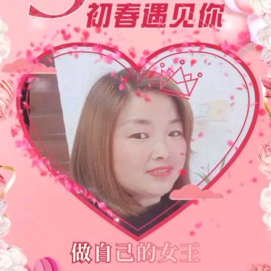 有你陪伴