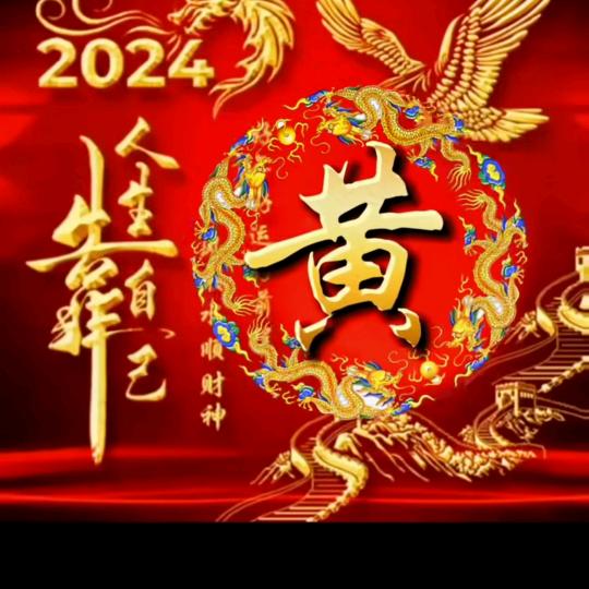 遇见你520