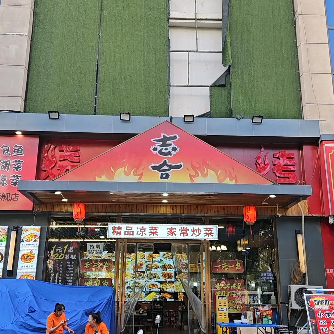 大林😎