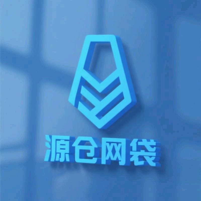 源仓网袋