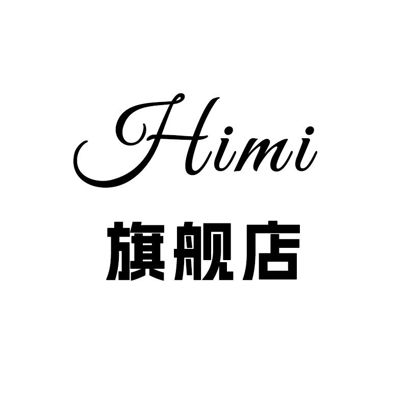 himi甄选