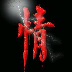 ℡﹏冰丶红茶ゞ