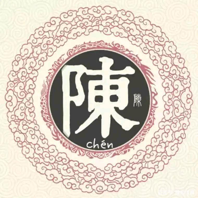 陈康审