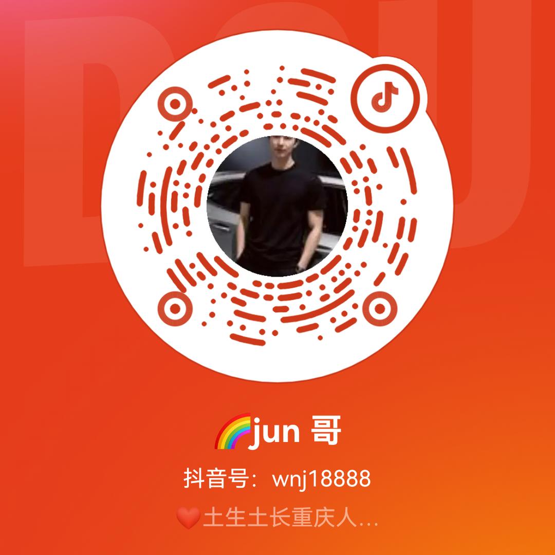 🌈jun 哥