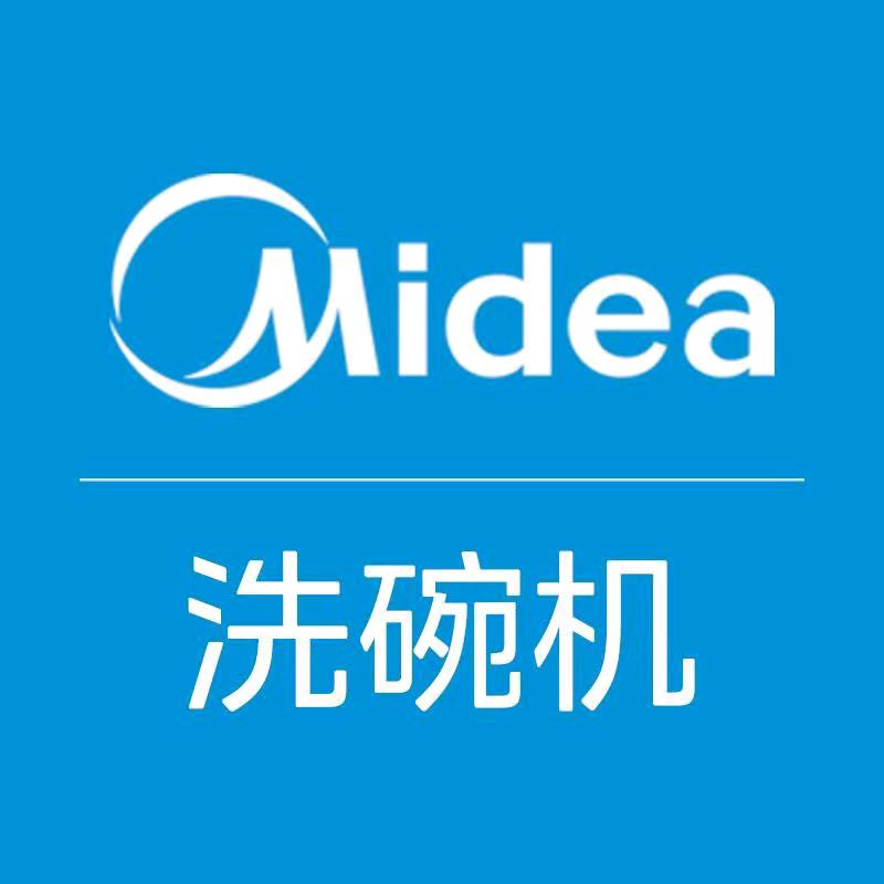 美的洗碗机旗舰店直播