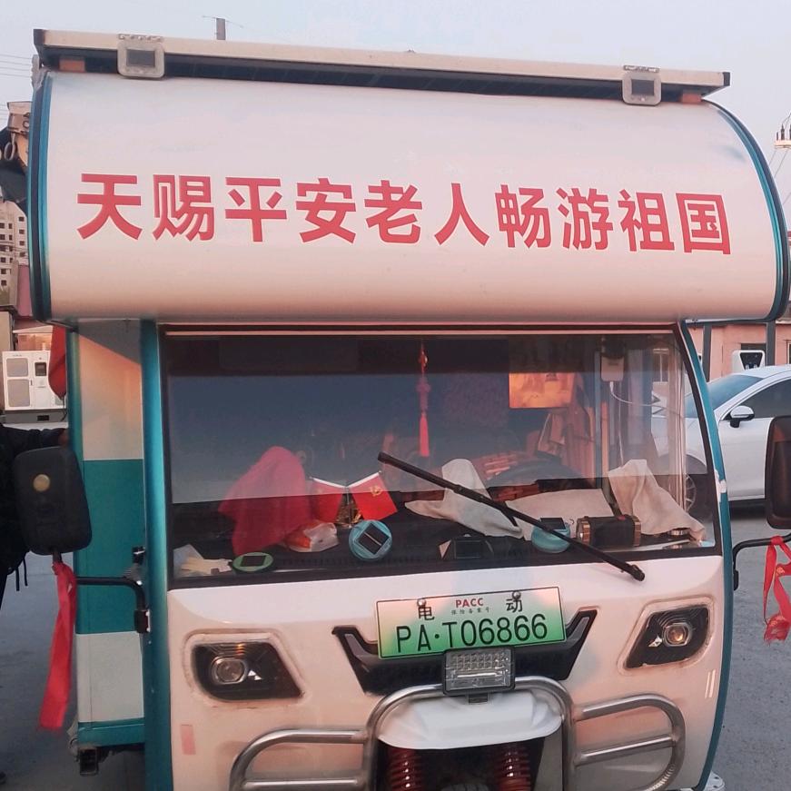 天赐老人