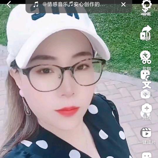 天天开心❤️