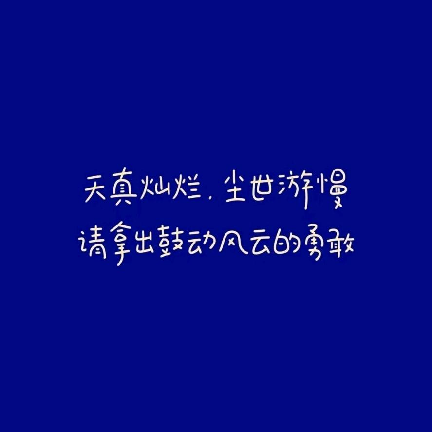 萝卜