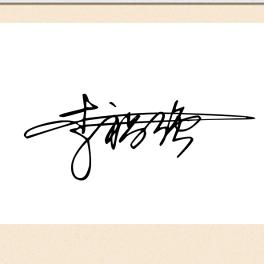 强哥