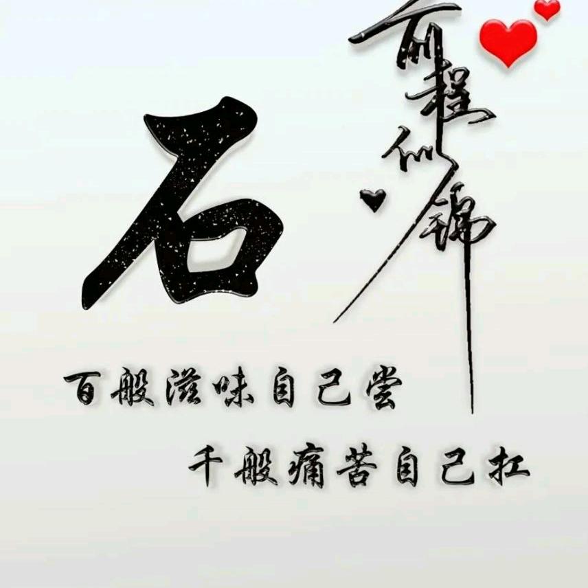 💞ℒᎭℯ玉ུএ᭄