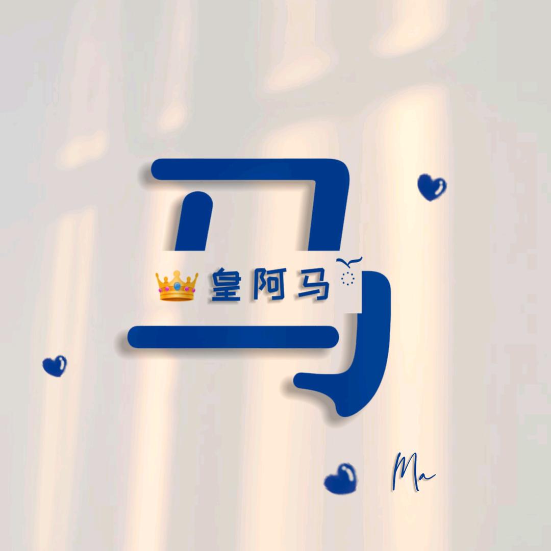 蜡笔小新眼子