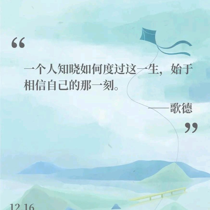 陆姐