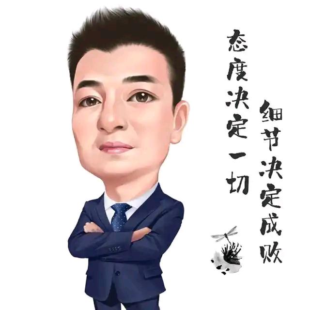 家