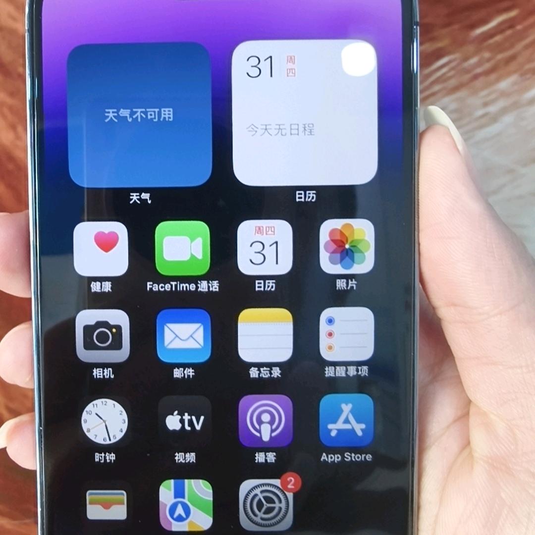 朋友通讯