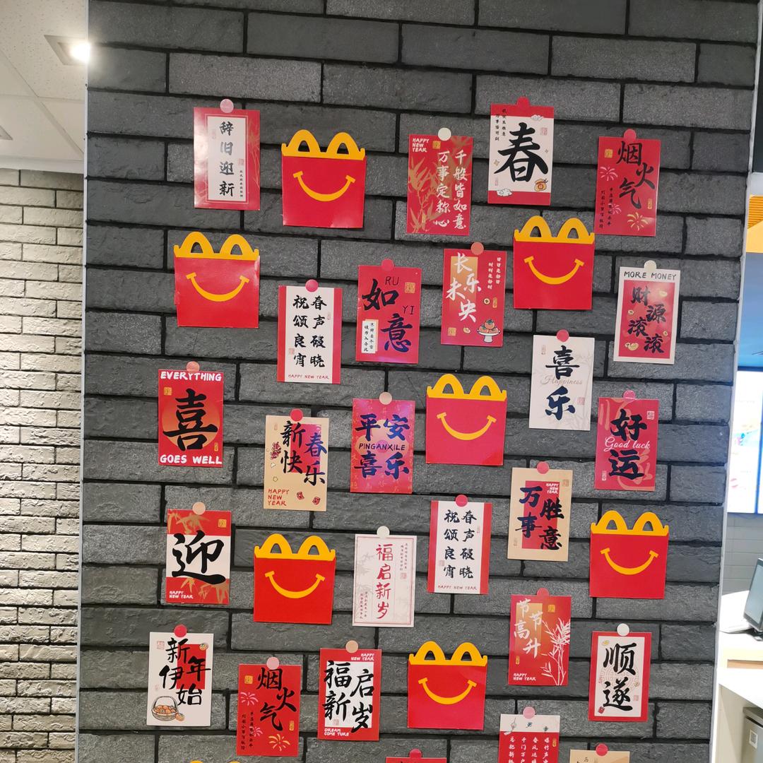 欢喜福来
