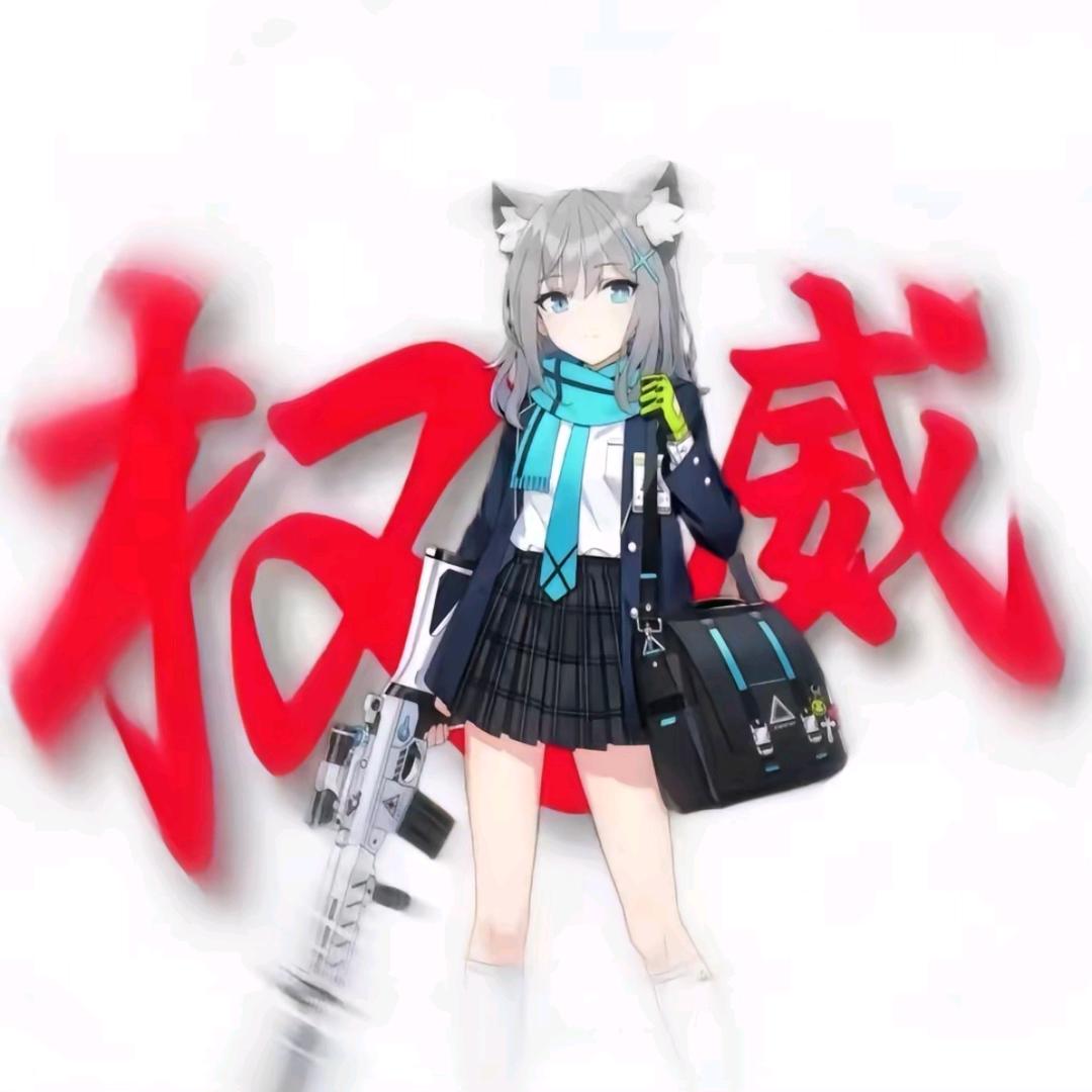 deng