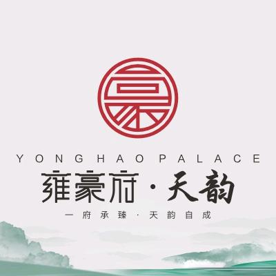邓州雍豪府·天韵
