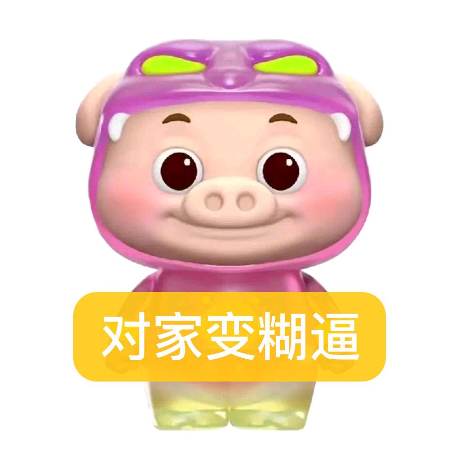 请你吃猫巴巴
