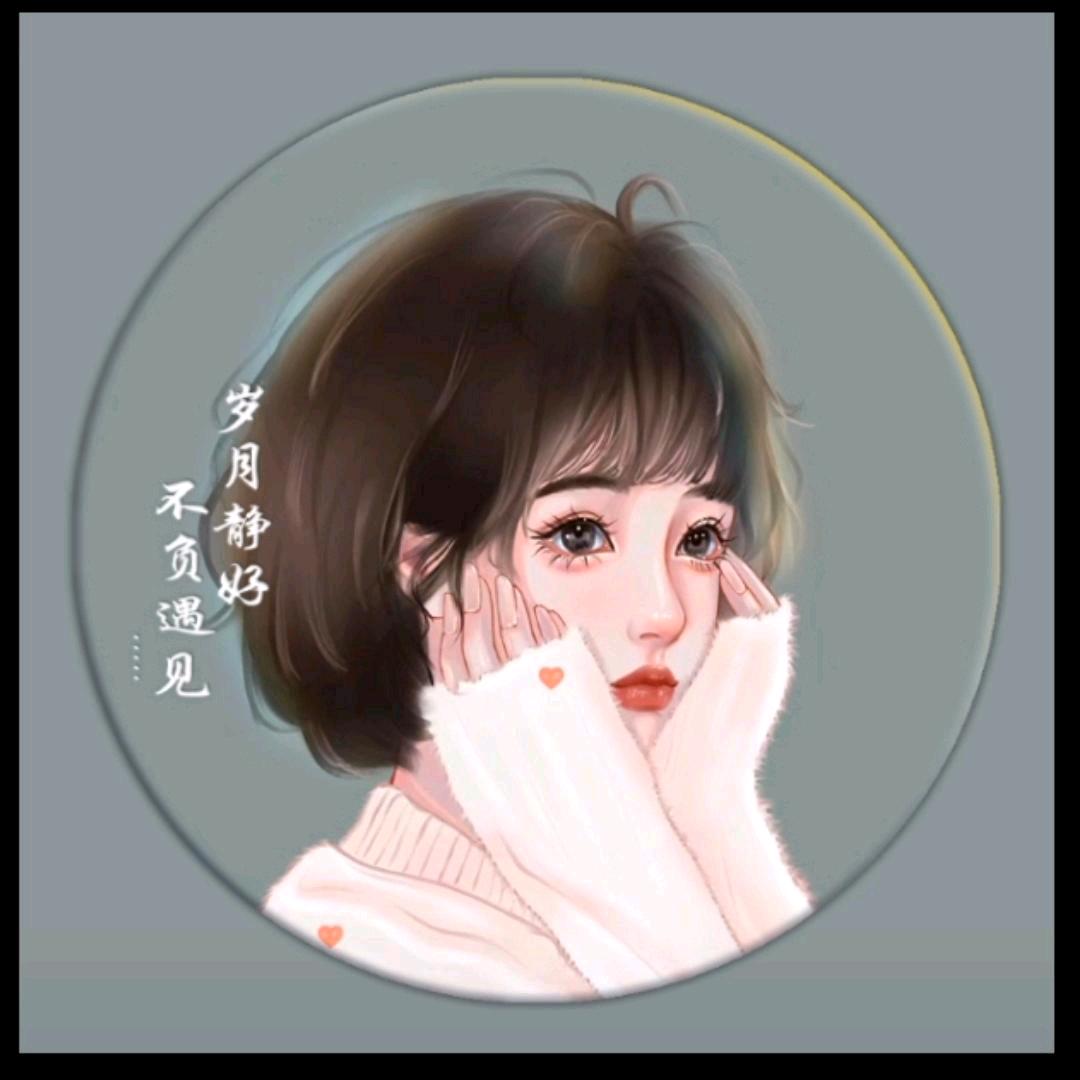 嬿孖