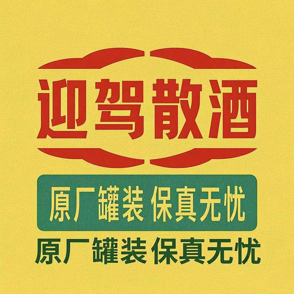 冯井赵一鸣零食店（橱窗