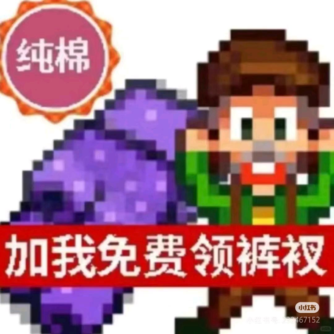 专业远袭撞墙