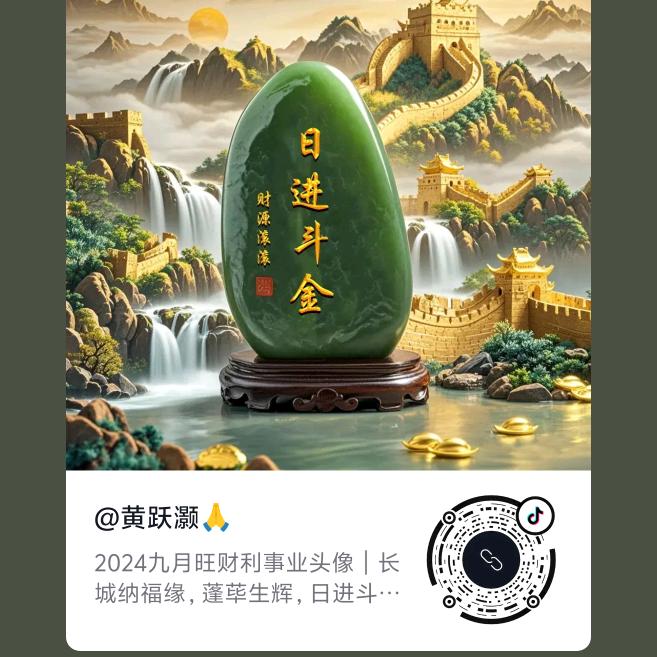 有缘千里来相会