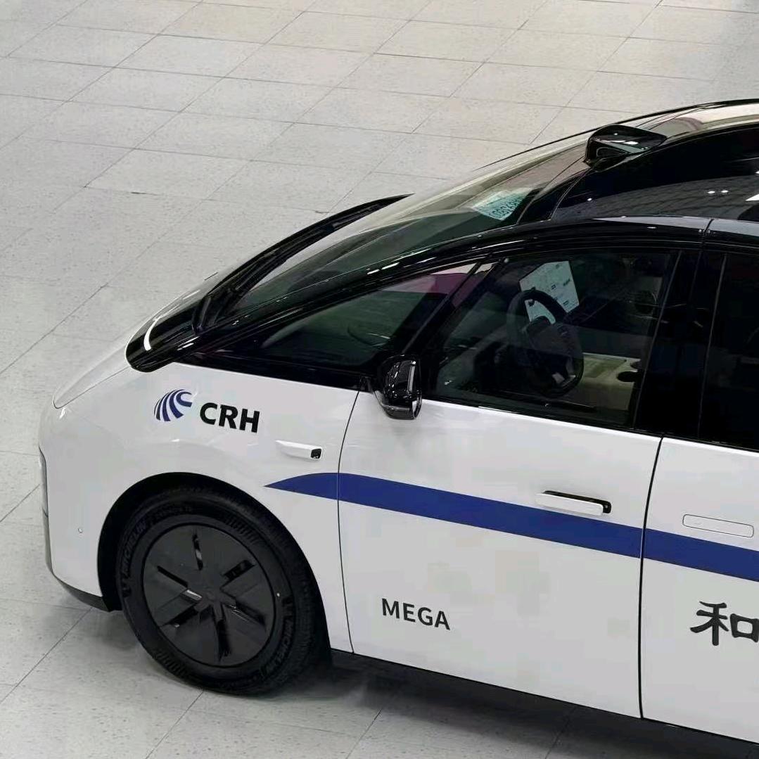 电车之家