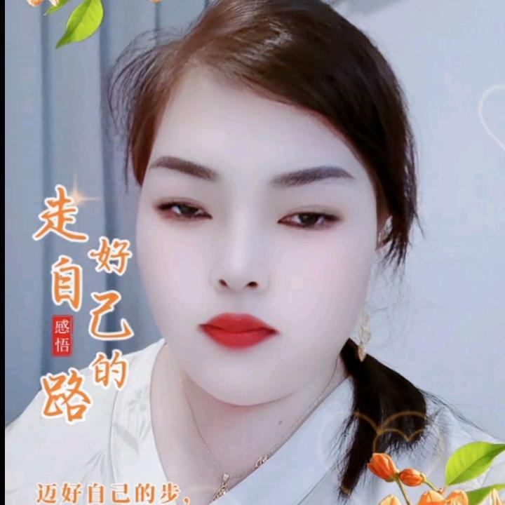 日落西山，你不陪，，东山再起，你是谁。
