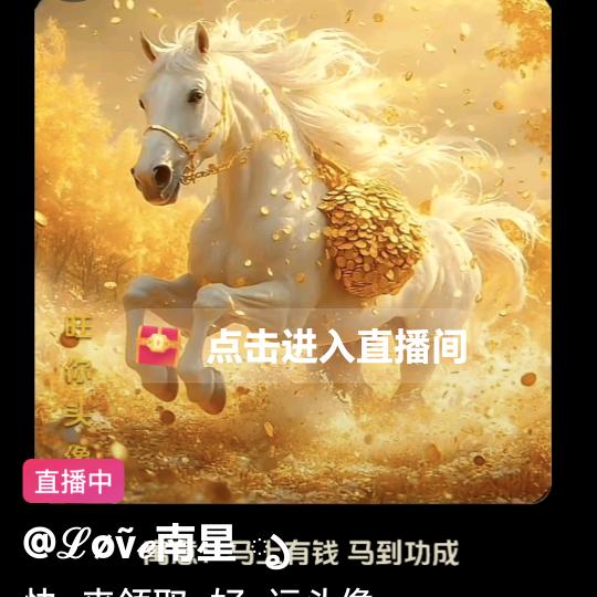 潇洒老娘