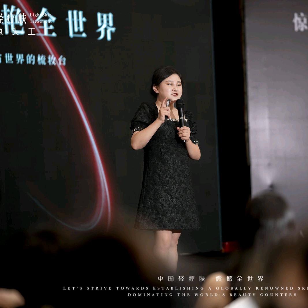 为美丽事业奋斗终身