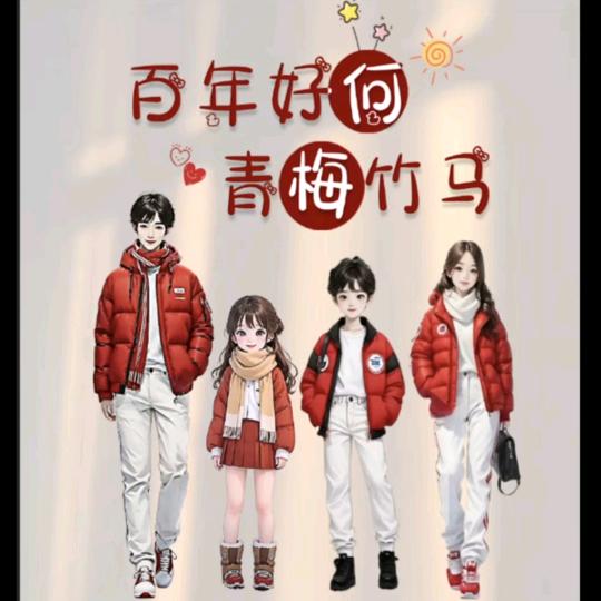甜心杂货铺