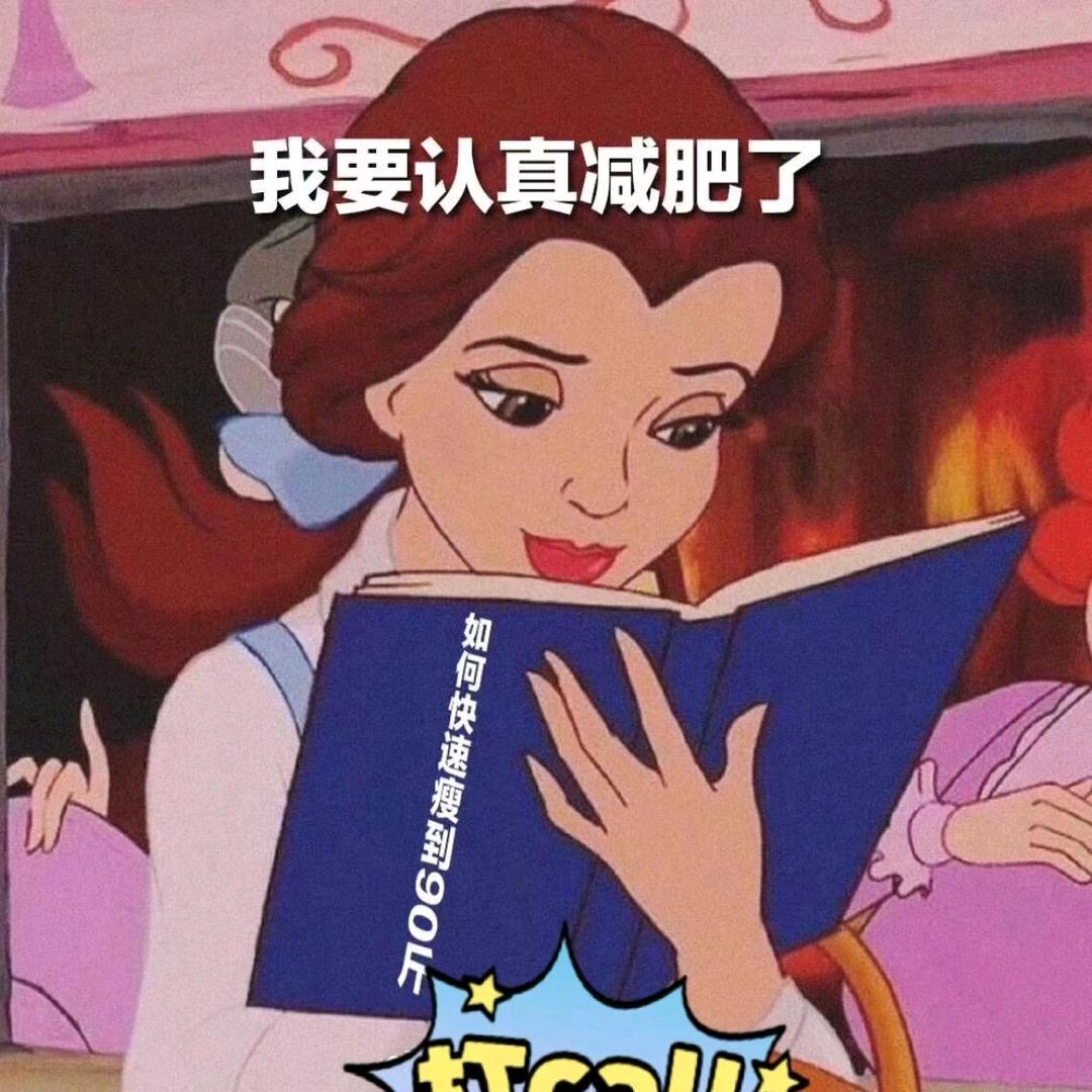 小姜不信邪