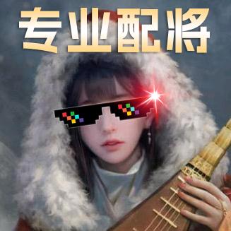 三谋-喵桑