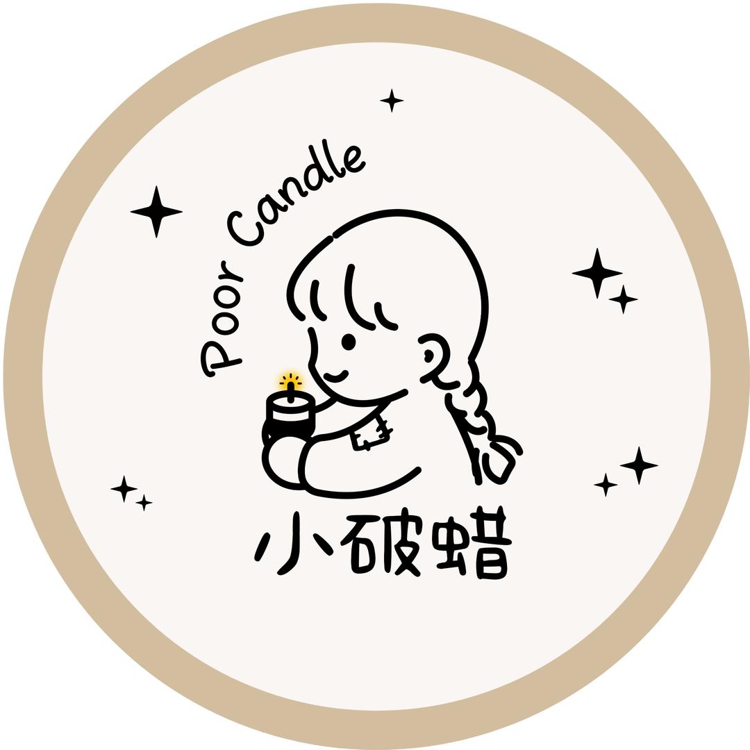 Poor Candle香薰旗舰店
