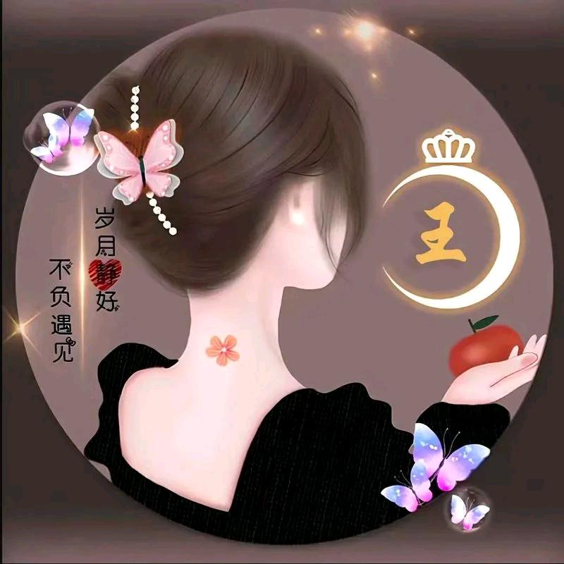 💞᪲ღ᭄箬💞᪲ღ᭄ 曦