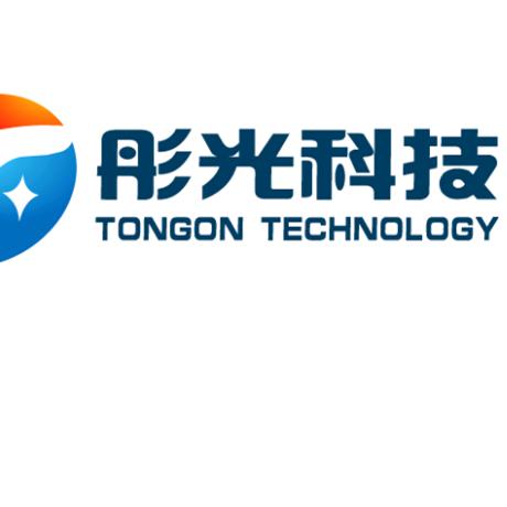 东莞市彤光电子科技有限公司